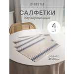 Набор салфеток сервировочных 4 шт. DeNASTIA Рустик лайн 45x30 см синий E000736