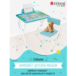Комплект мебели InHome