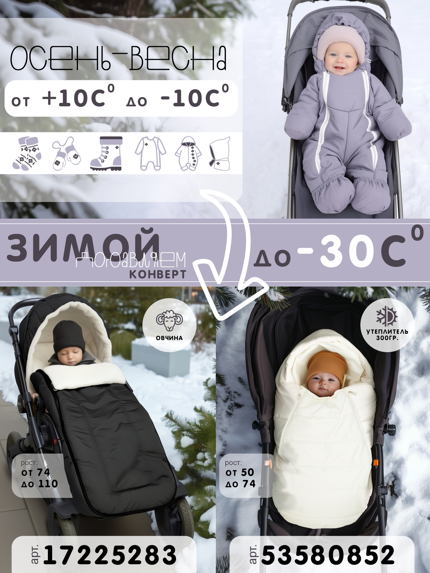 Комбинезон СОННЫЙ ГНОМИК 2315/20 - фото 6