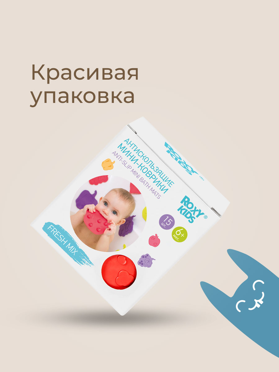 Коврик для купания ROXY-KIDS в ассортименте - фото 6