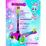 Самокат CITYRIDE трехколесный