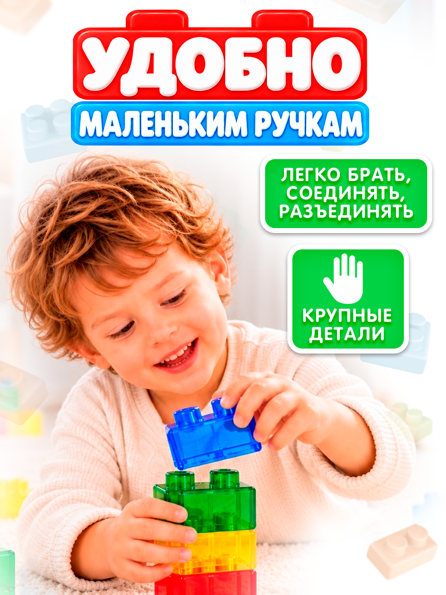 Конструктор Jelly Blox Сенсорные Блоки мягкий 10 дет. - фото 10