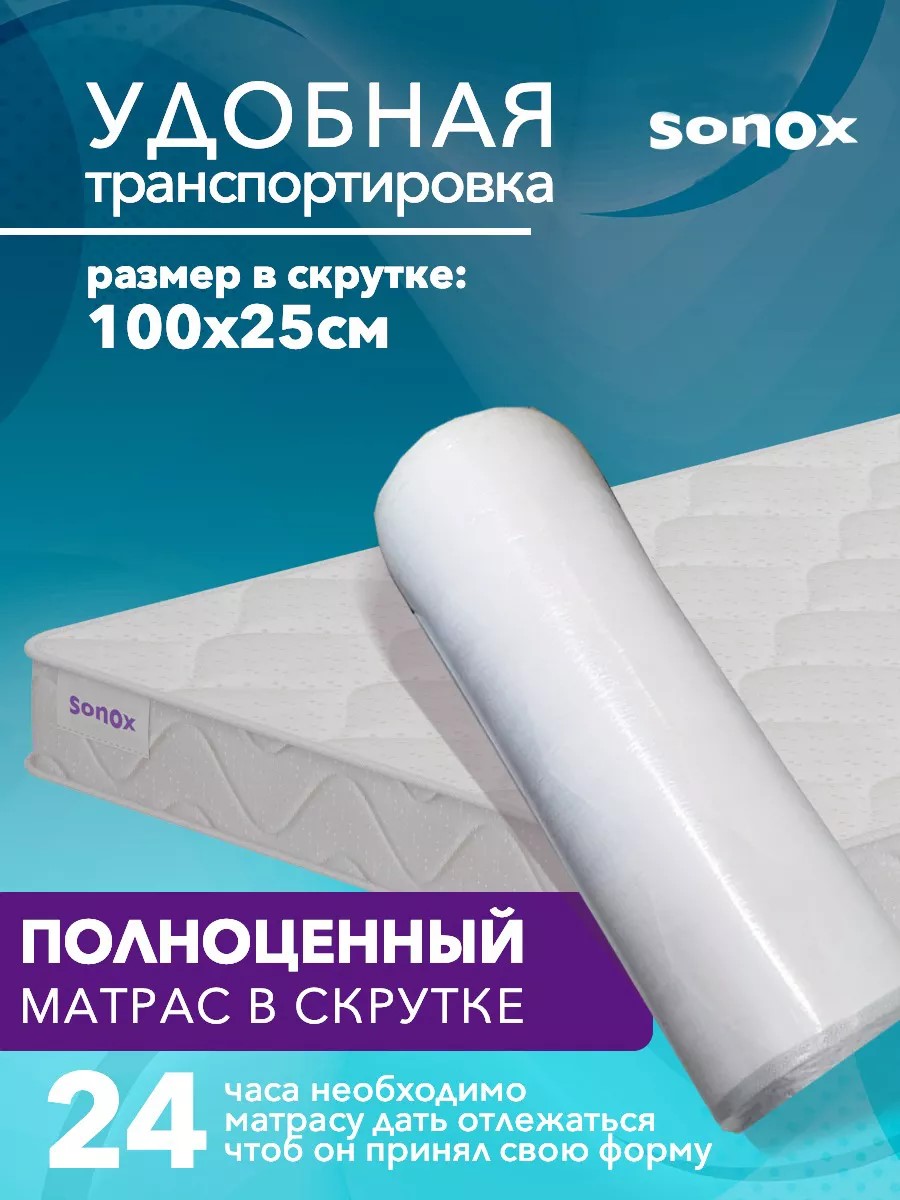 Матрас SONOX Easy Choice Foam - фото 5