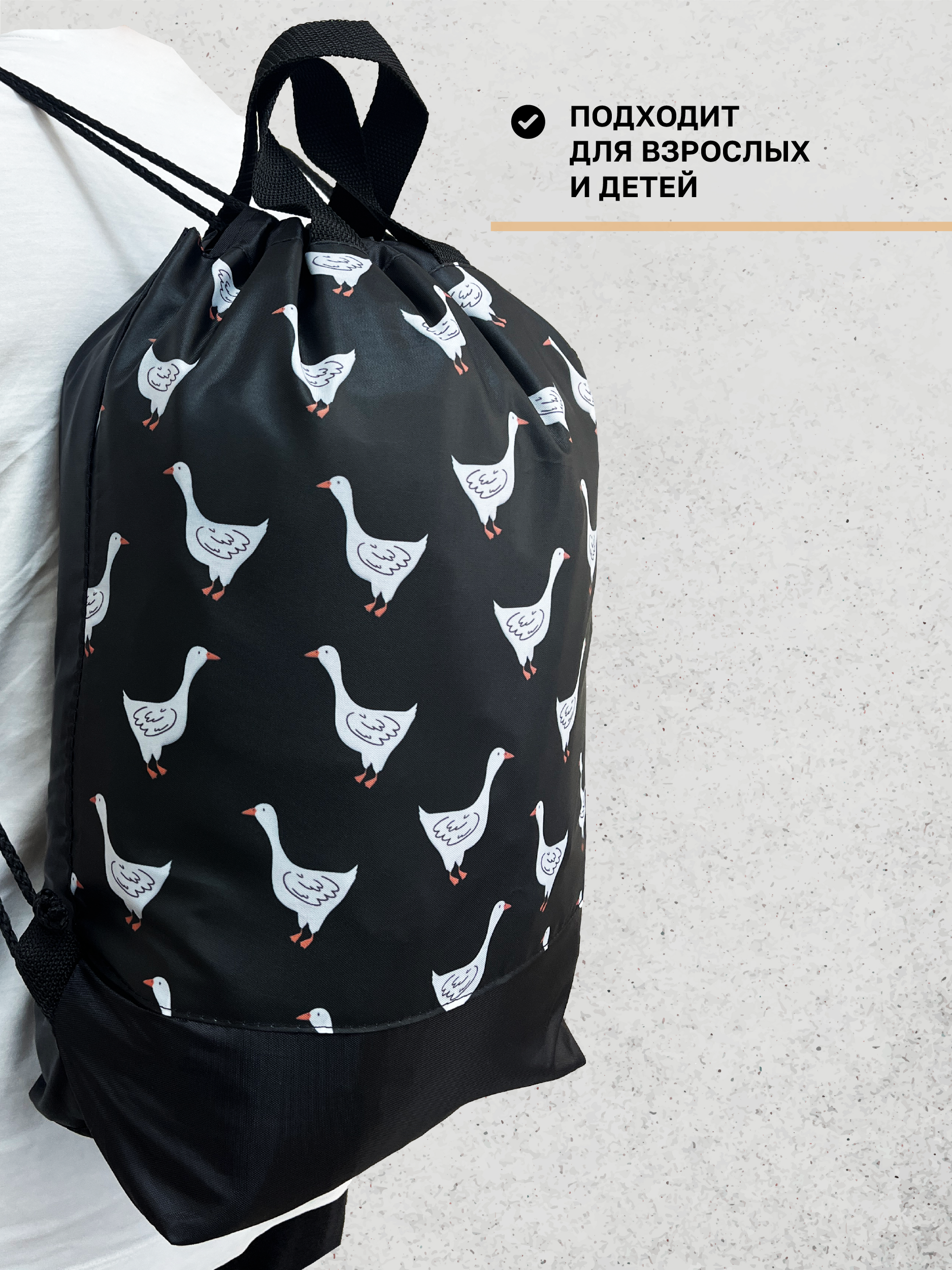 Мешок для обуви AXLER - фото 9