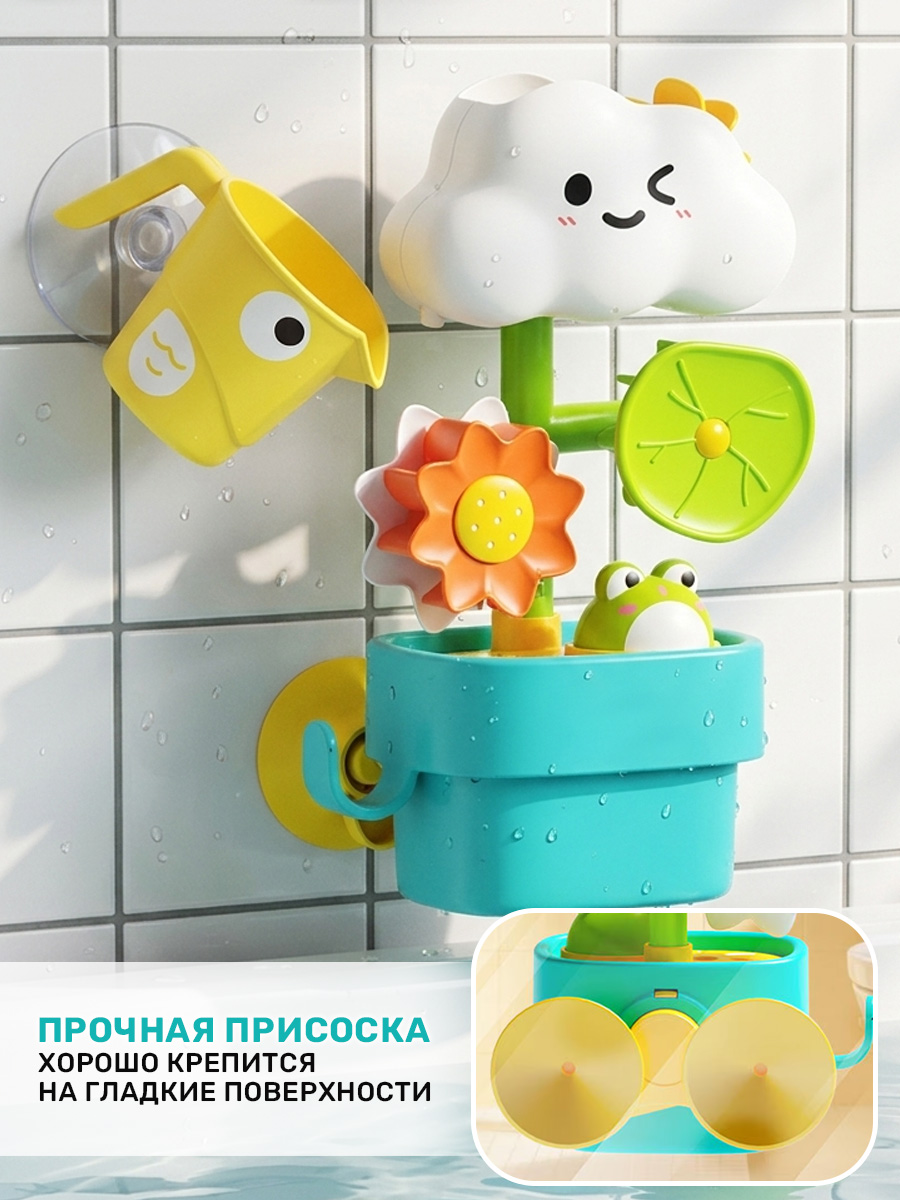 Игрушка TIPTOPOLIS Фонтан облачко - фото 3