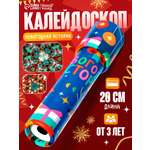Настольная игра Happy Valley Калейдоскоп Новогодние истории