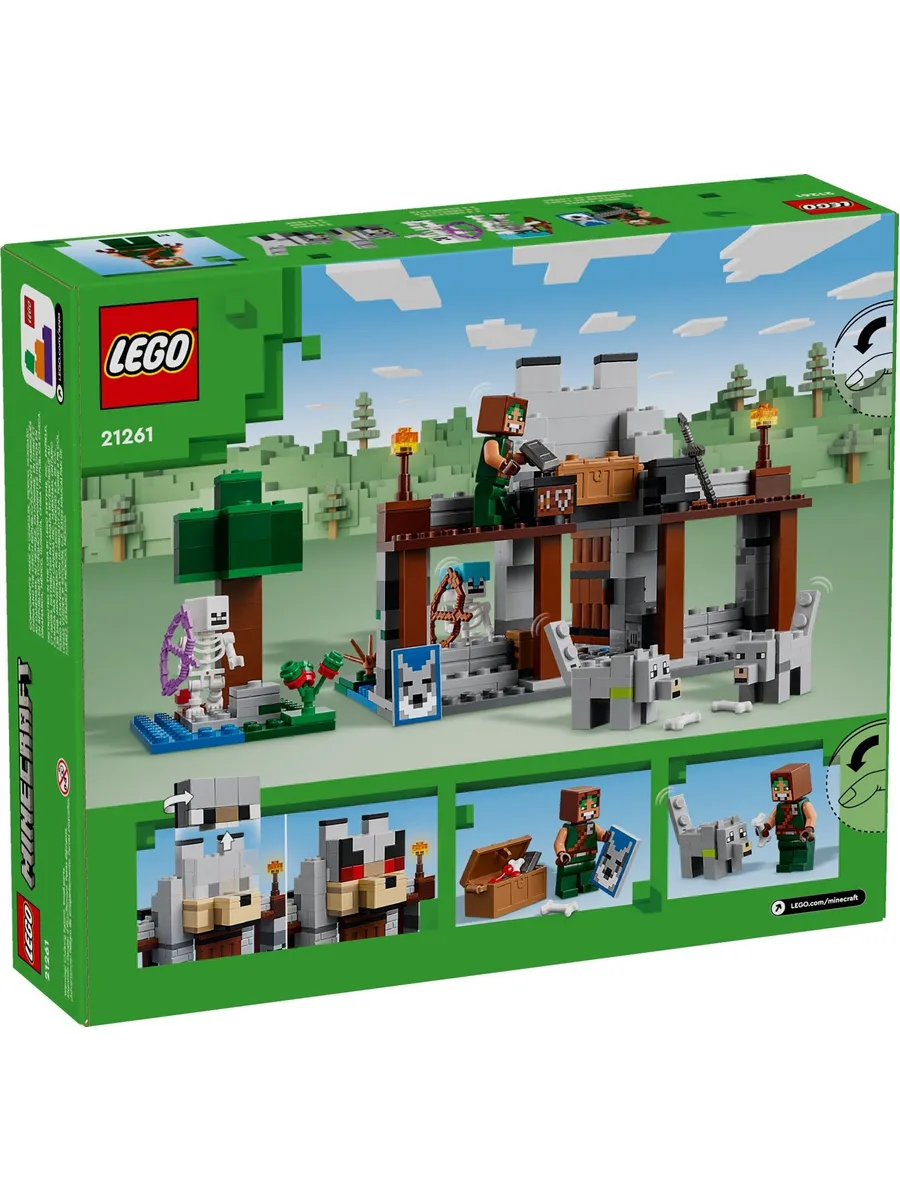 Конструктор LEGO Minecraft 312 дет. - фото 10