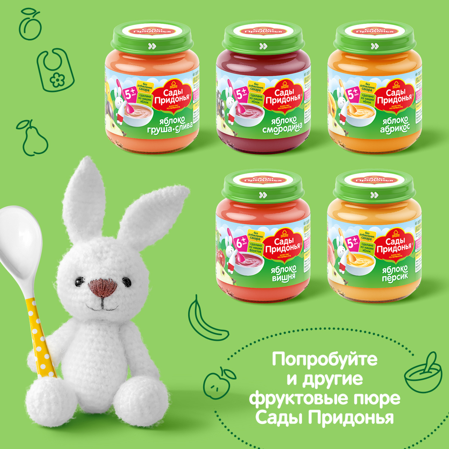 Пюре Сады Придонья Яблоко-вишня с 6 мес 120 г - фото 5