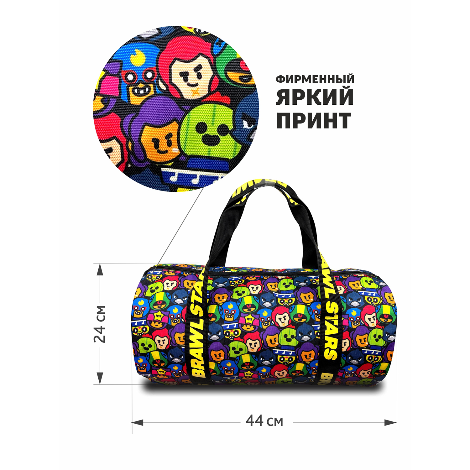 Сумка BrawlStars - фото 8