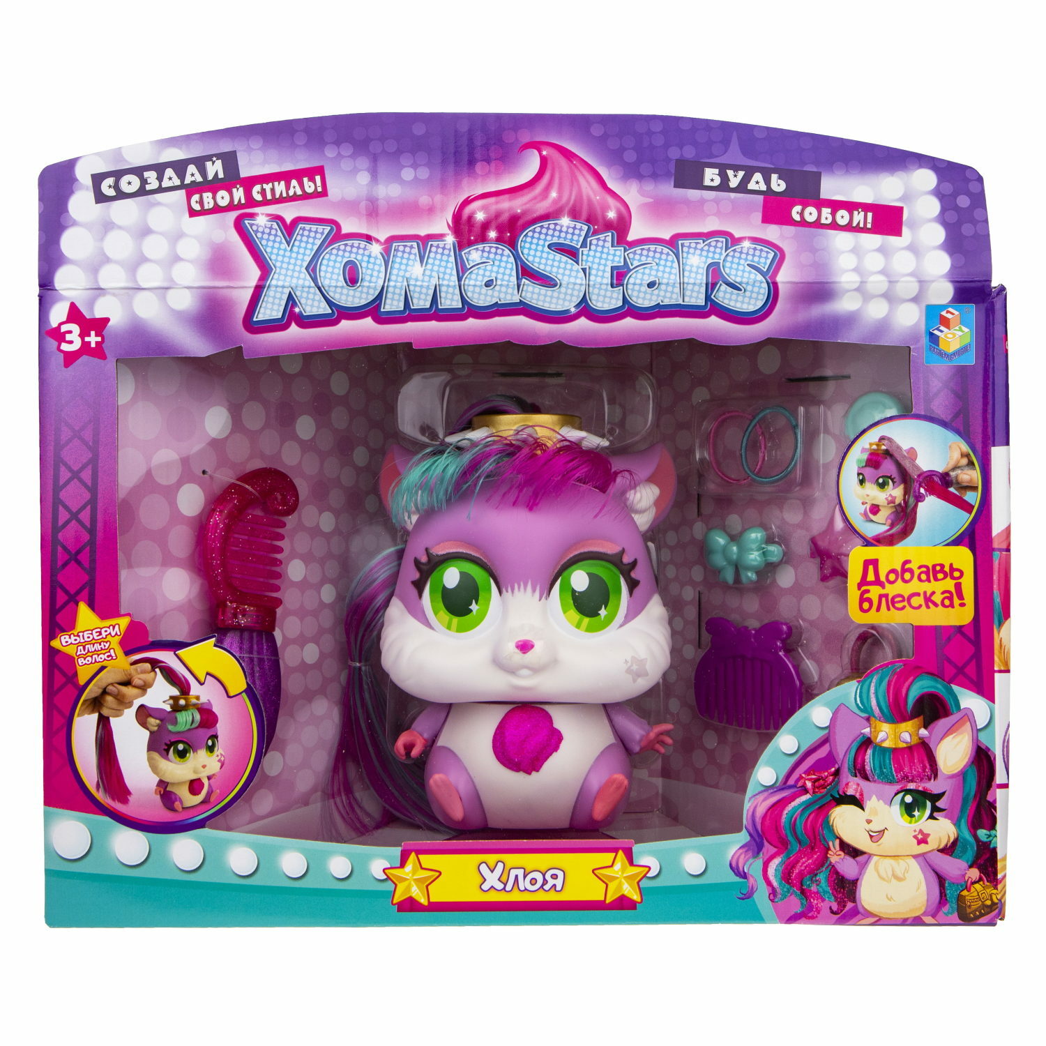 Игрушка ХомаStars торс для причесок - фото 13