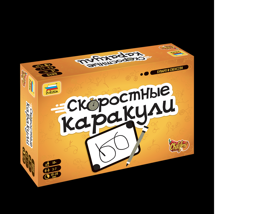 Настольная игра Звезда - фото 1