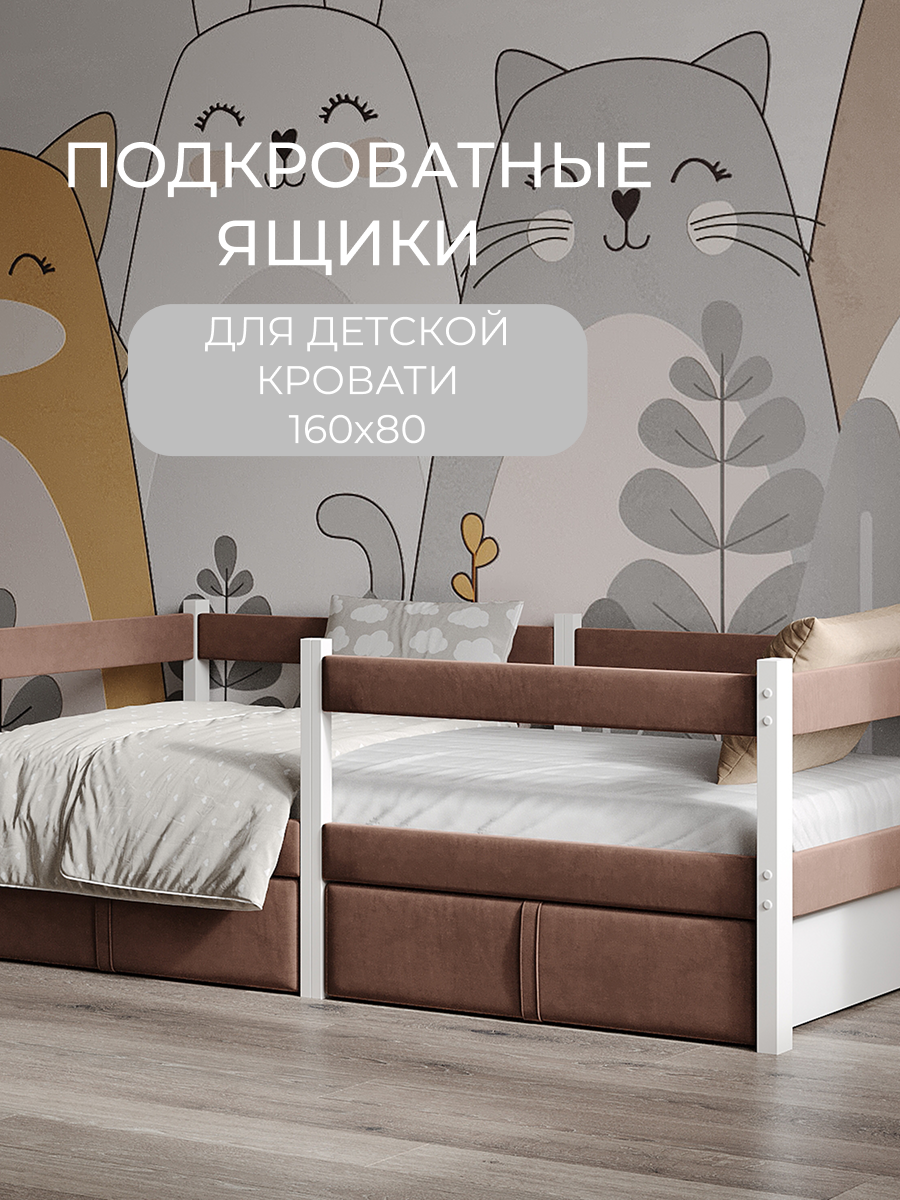 Изображение товара Ящик Moms charm