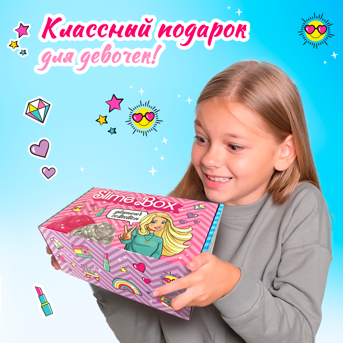 Наборы для создания Slime - фото 13