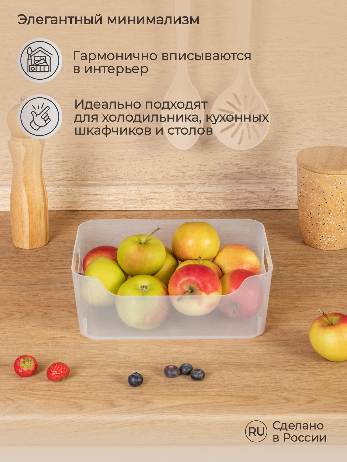 Корзинка универсальная Phibo для хранения в холодильнике 3.1 л прозрачная - фото 7