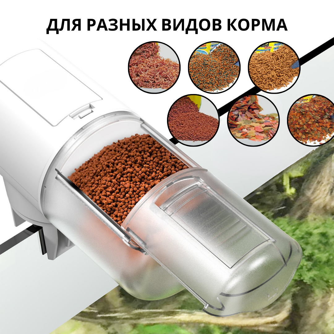Автоматическая кормушка для рыб ZooWell Smart белая (с регулировкой порций) - фото 8