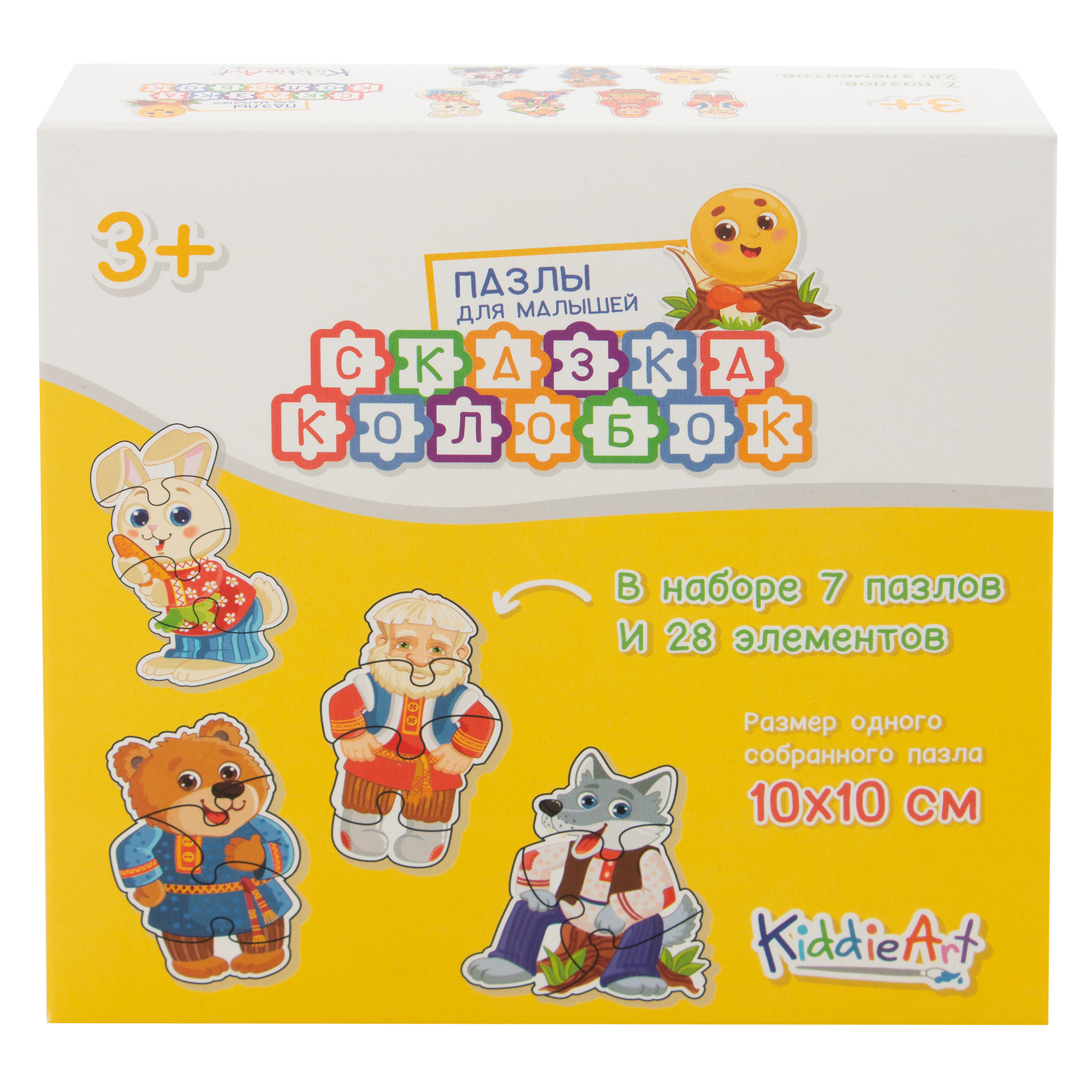 Игрушка KiddieArt пазл - фото 3