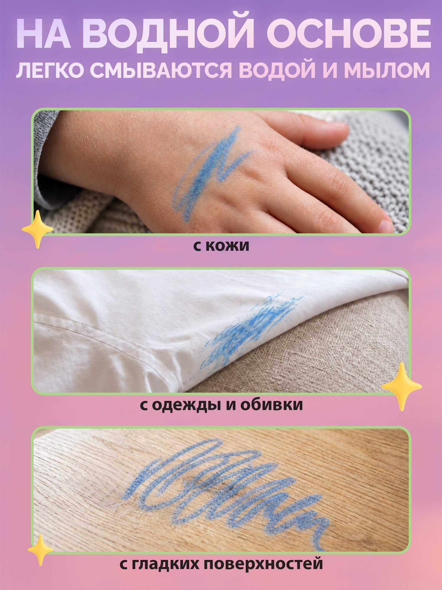 Фломастеры Funster 6 шт. - фото 5