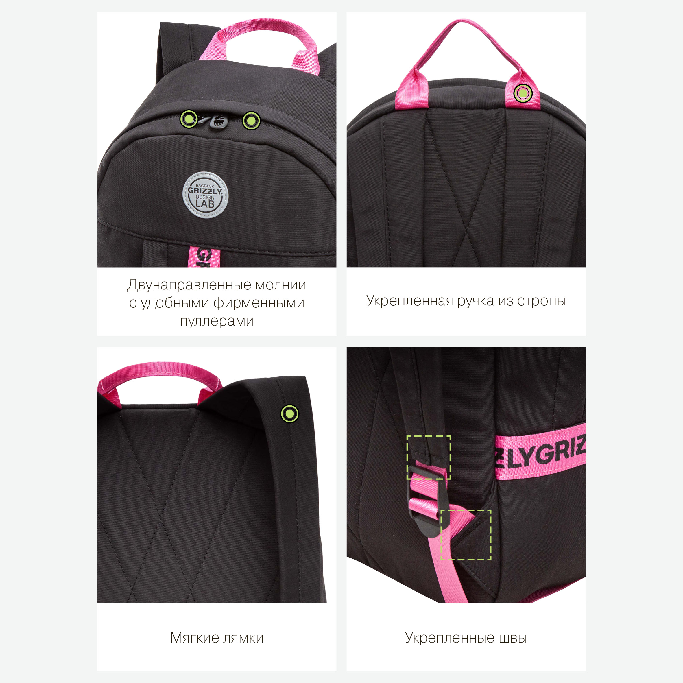 Рюкзак Grizzly для девочки - фото 11