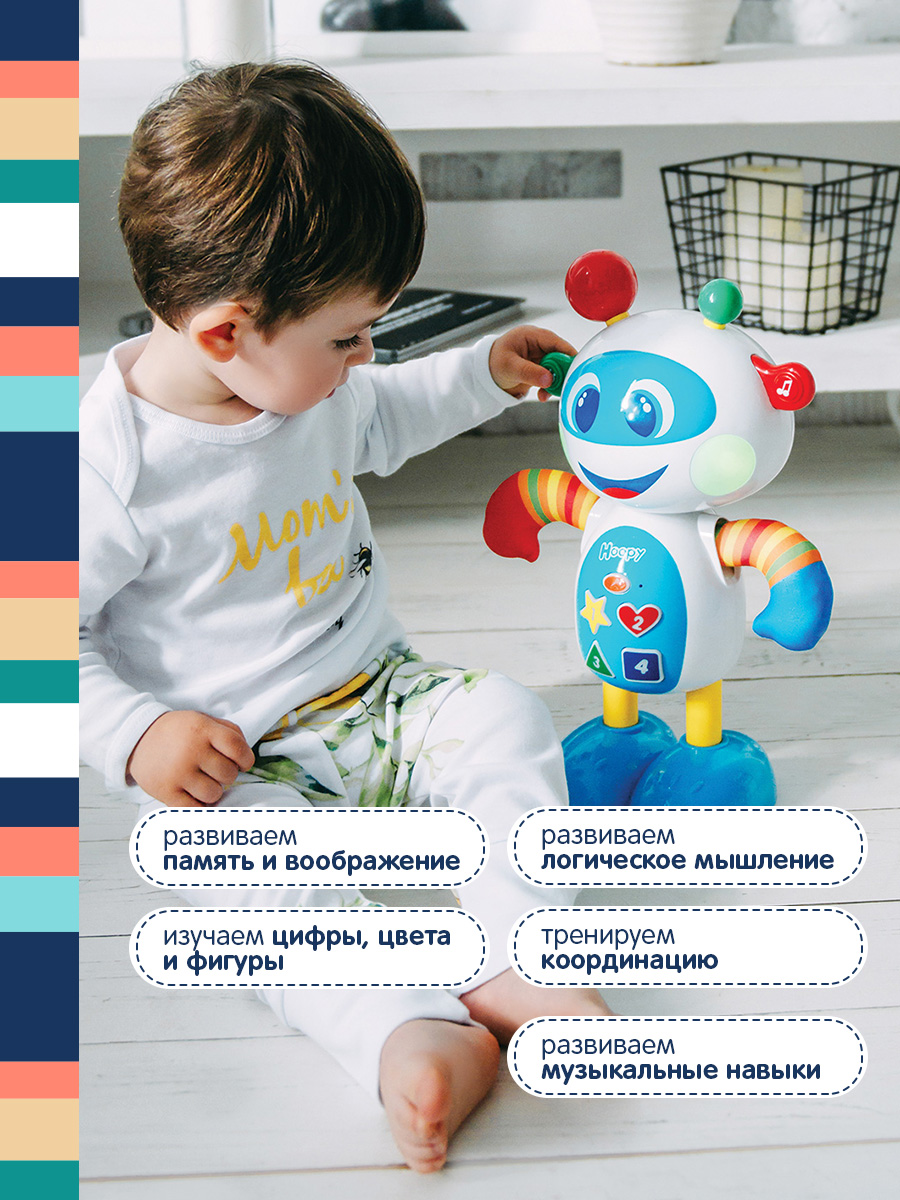 Игрушка Happy Snail - фото 4