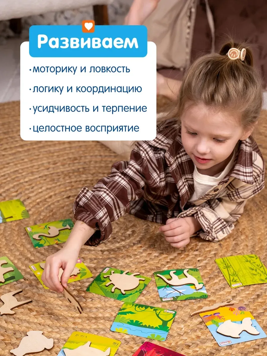 Настольная игра Alatoys Мемори Пазл Животные в ассортименте - фото 3