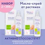 Масло Mama Com.fort 2 шт.