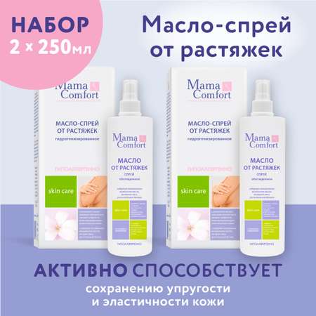 Масло Mama Com.fort 2 шт.