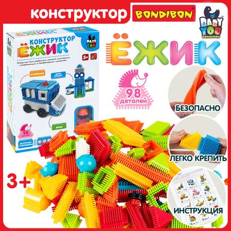 Конструктор Bondibon игольчатый для малышей Полиция мягкий