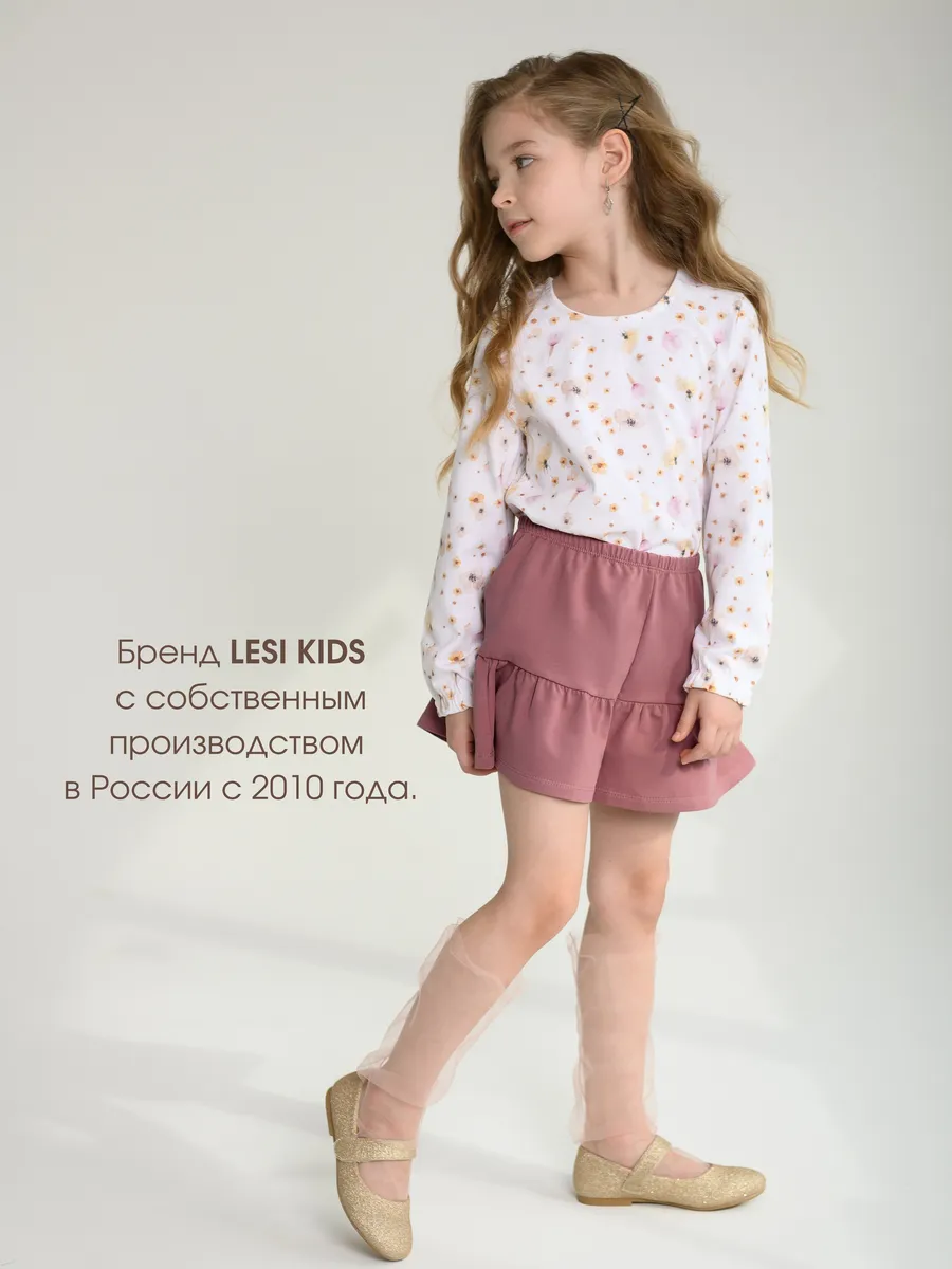 Юбка-шорты LESIKIDS 3221 - фото 7