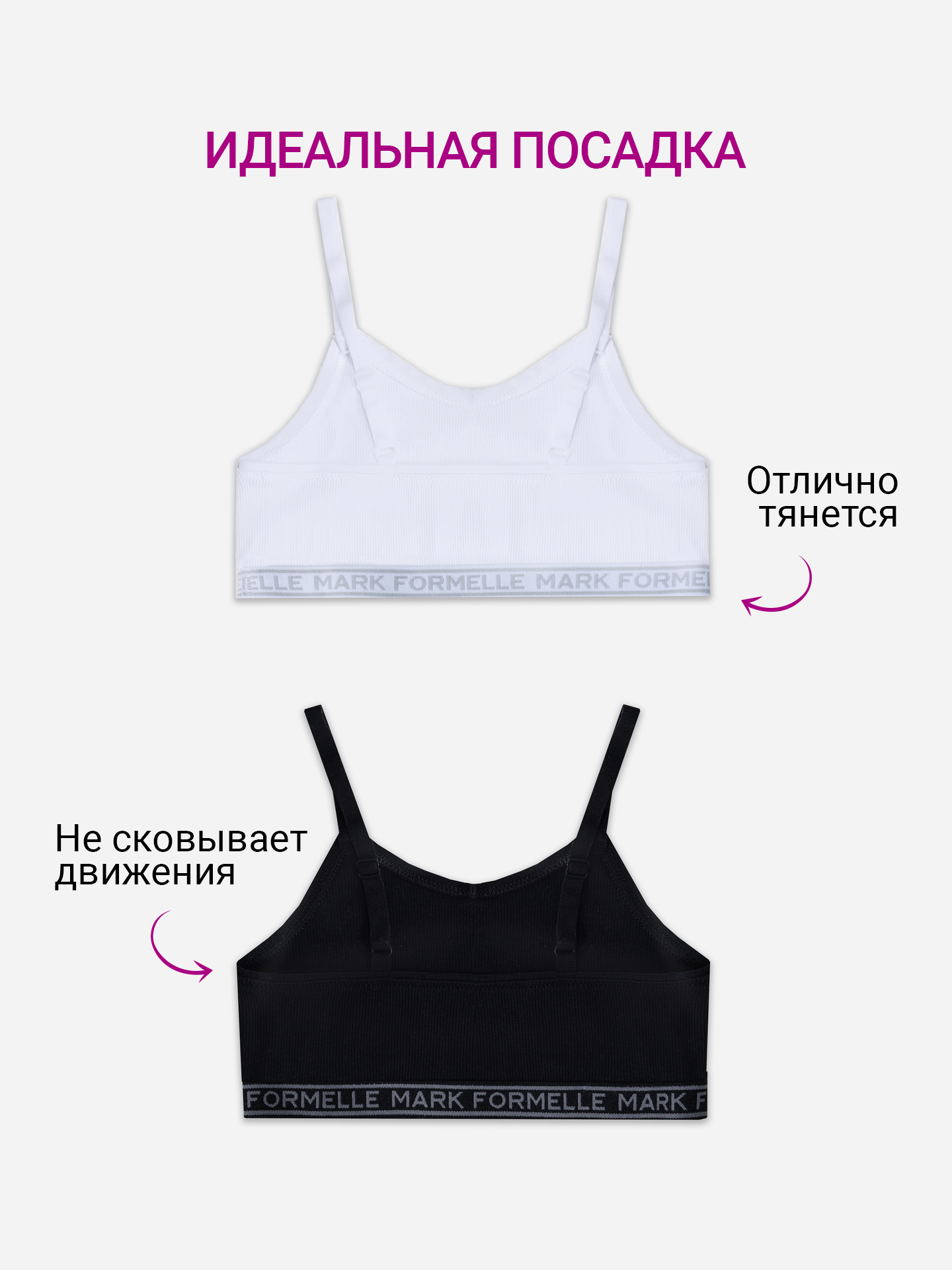 Топ 2 шт Mark Formelle (Марк Формэль) 517708-2/белый +черный - фото 3