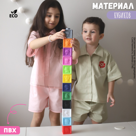 Игрушка Zeimas кубики Монтессори
