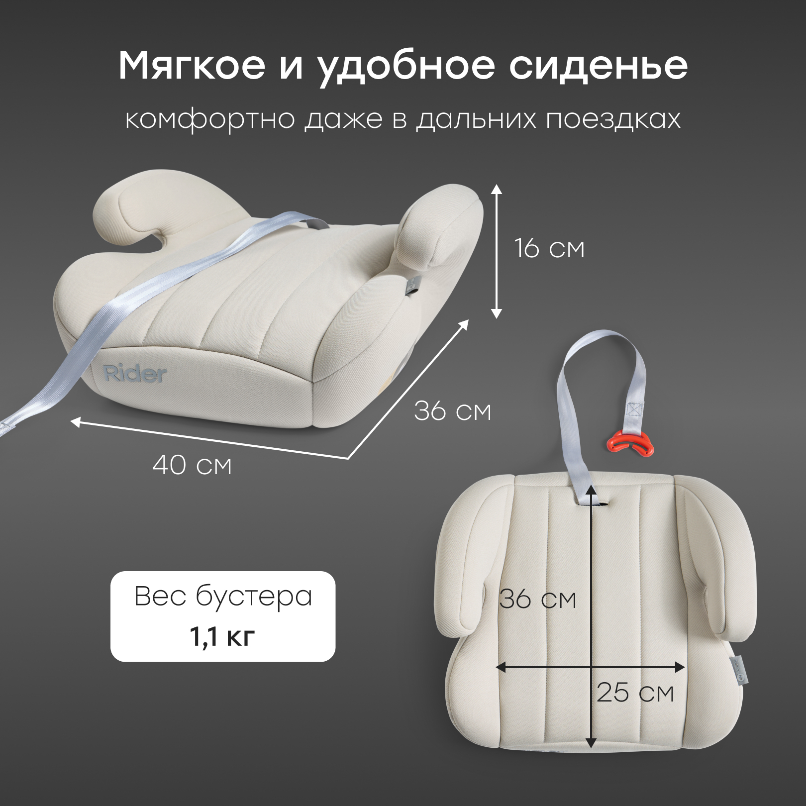 Автокресло Happy Baby Rider 3 (22-36 кг) бежевый - фото 3