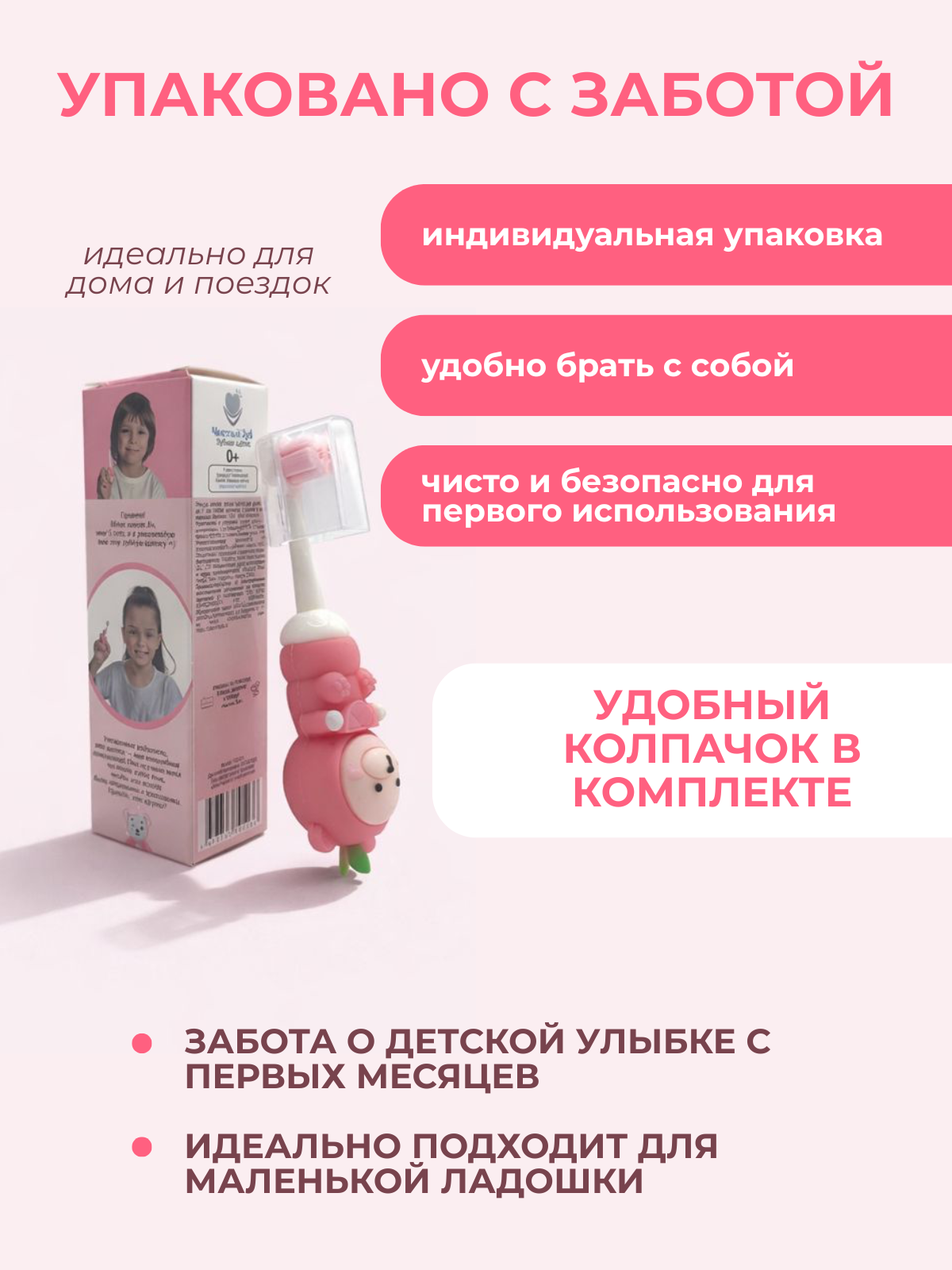 Зубная щетка классическая Чистый Зуб от 0 лет 1 шт. - фото 6