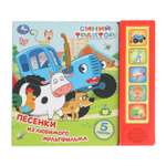 Книга УМка Синий трактор со звуком