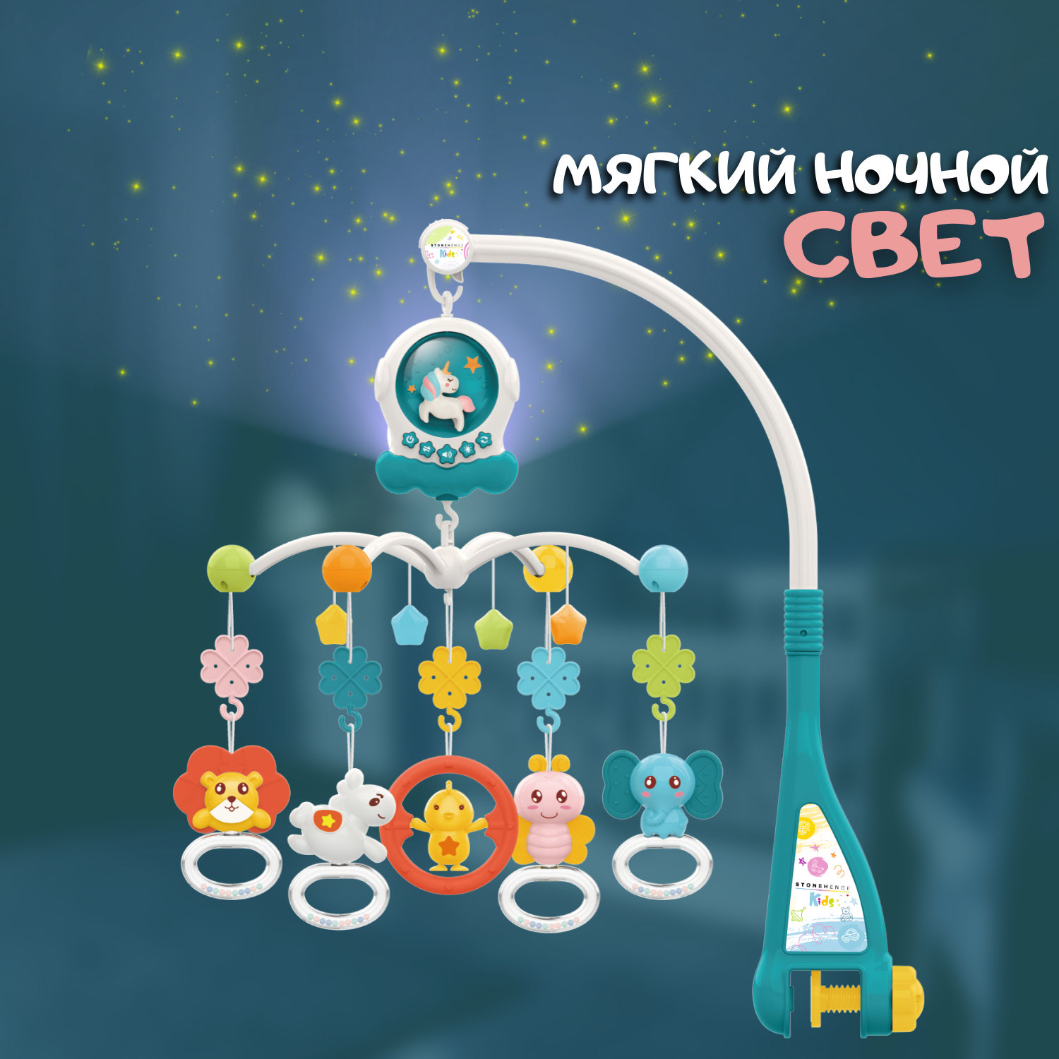 Мобиль Emilly Toys - фото 5