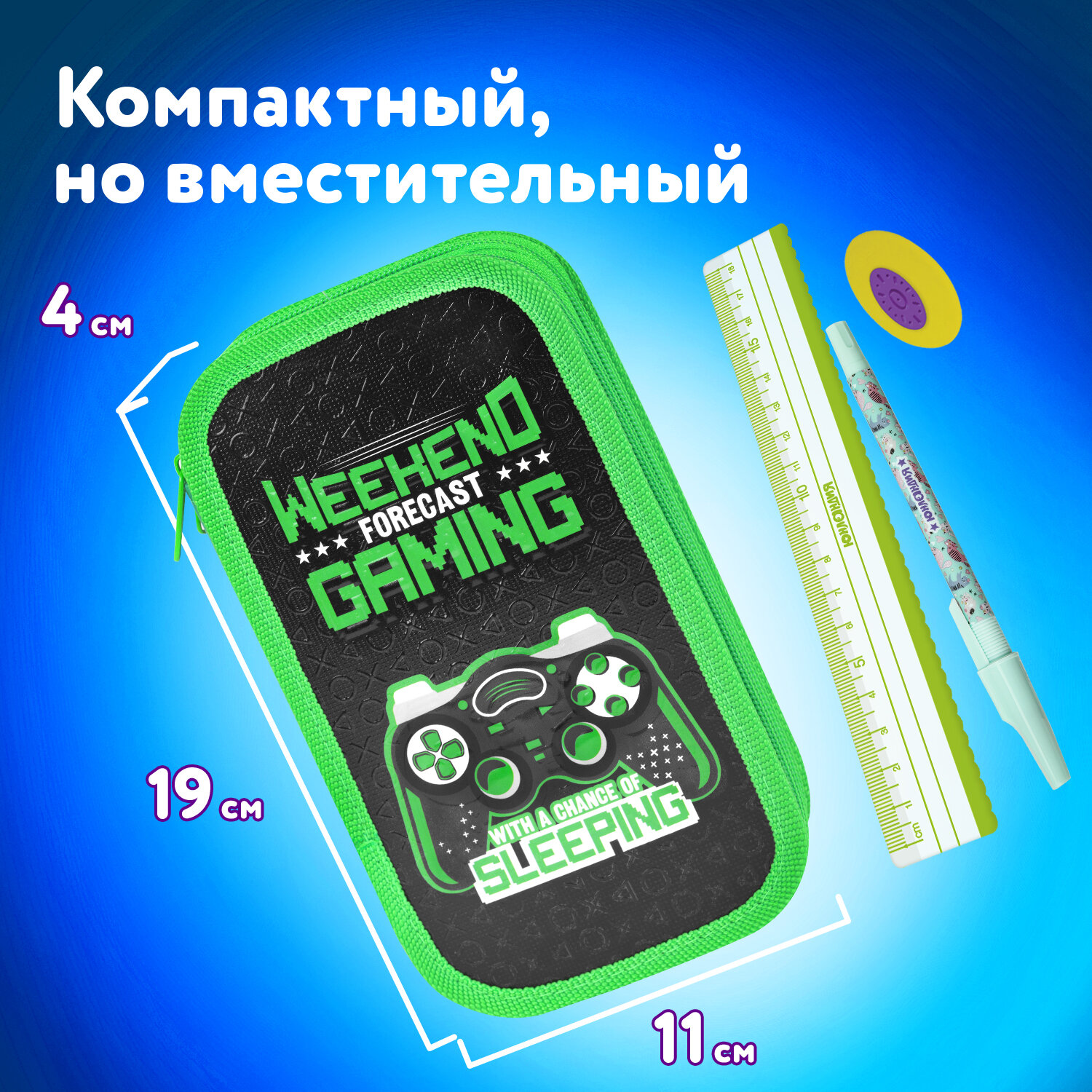 Пенал книжка Юнландия - фото 4