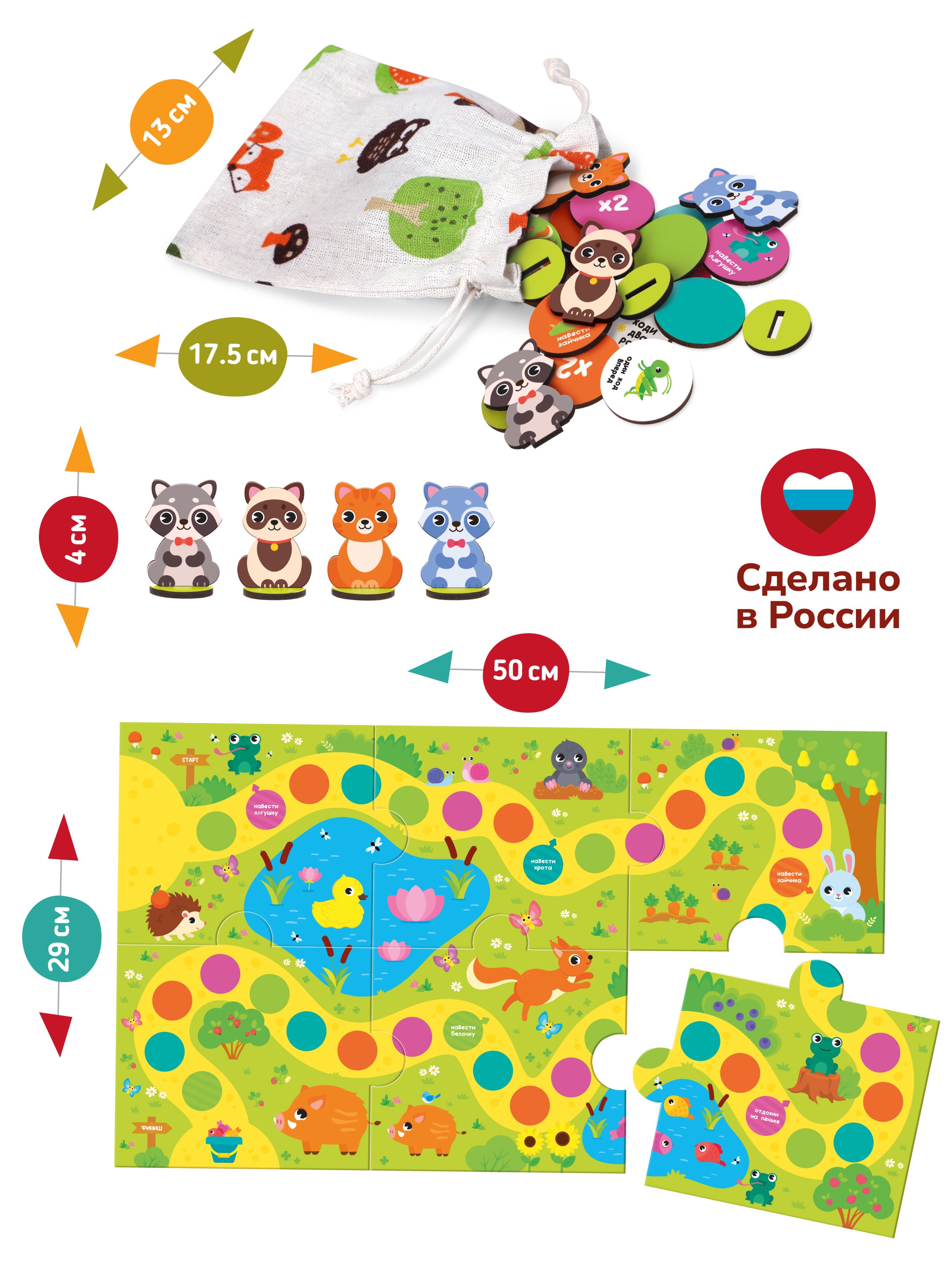 Настольная игра Mapacha - фото 3