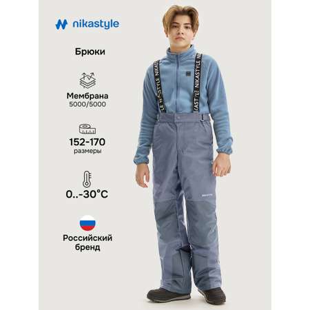Брюки NIKASTYLE