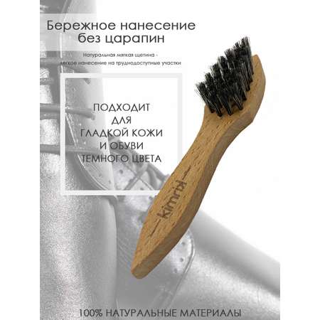 Щетка-намазок 32 пучка KIMRIK STORE