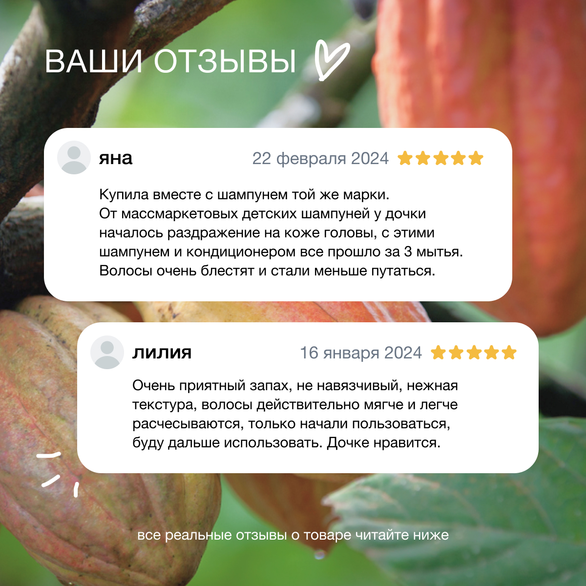 Кондиционер somelove - фото 8