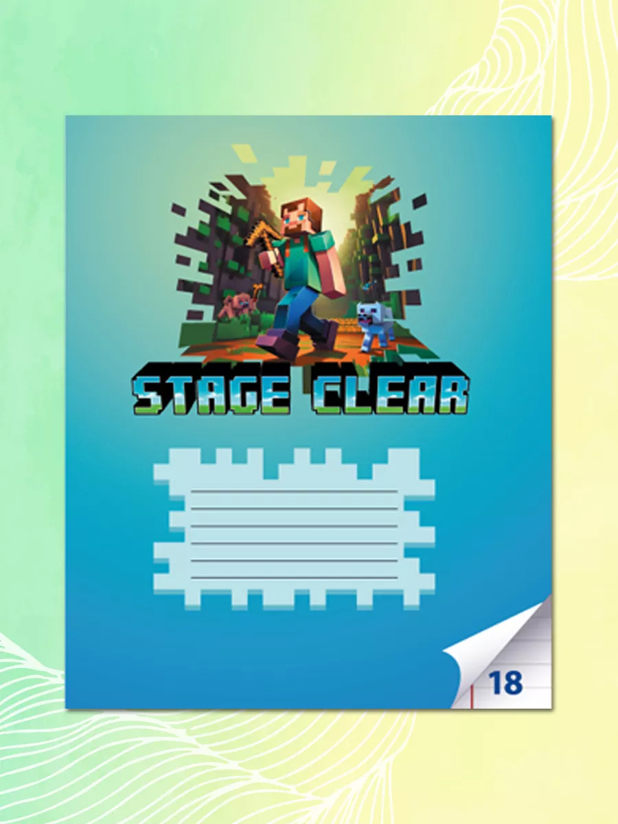 Общая тетрадь CENTRUM линейка 18 лист. 10 шт. - фото 5