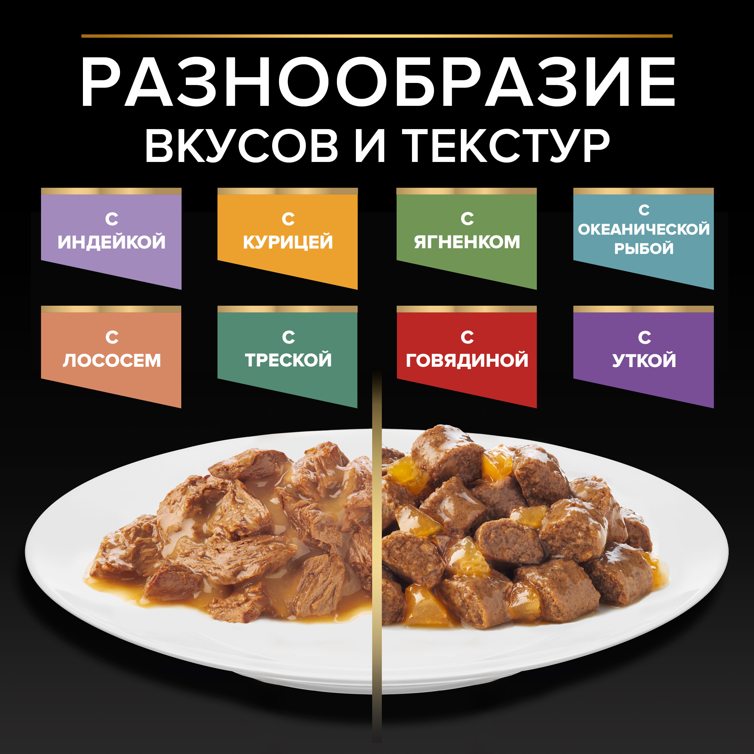 Корм влажный для кошек PRO PLAN Nutri Savour 85г с океанической рыбой в желе при стерилизации и кастрации - фото 14