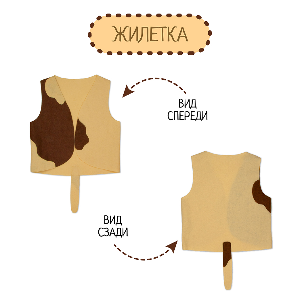 Карнавальный костюм Собака Santa Lucia 3657н - фото 3