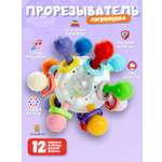 Прорезыватель FergoKids