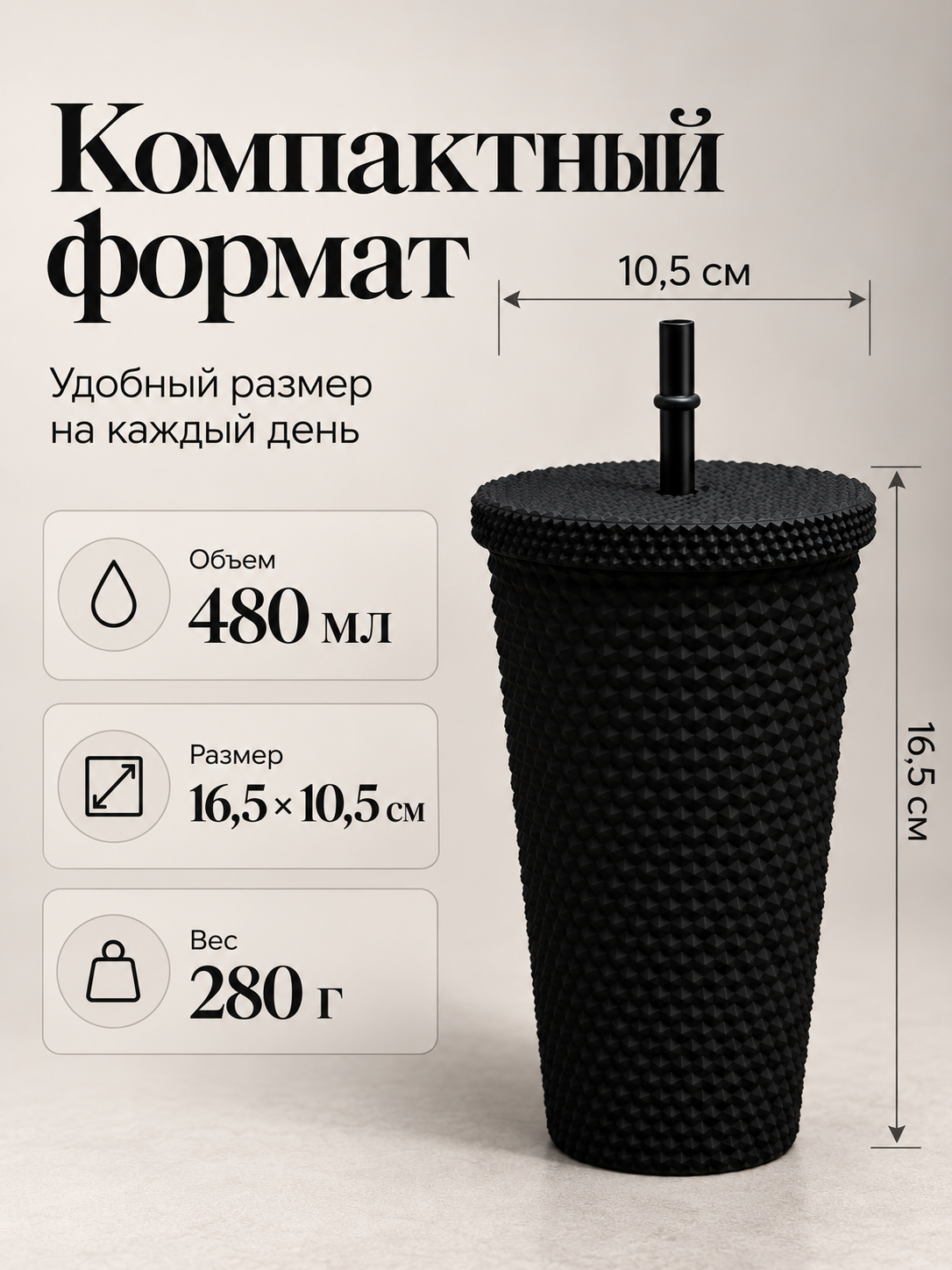 Поильник с трубочкой iLikeGift детский 480 мл - фото 5