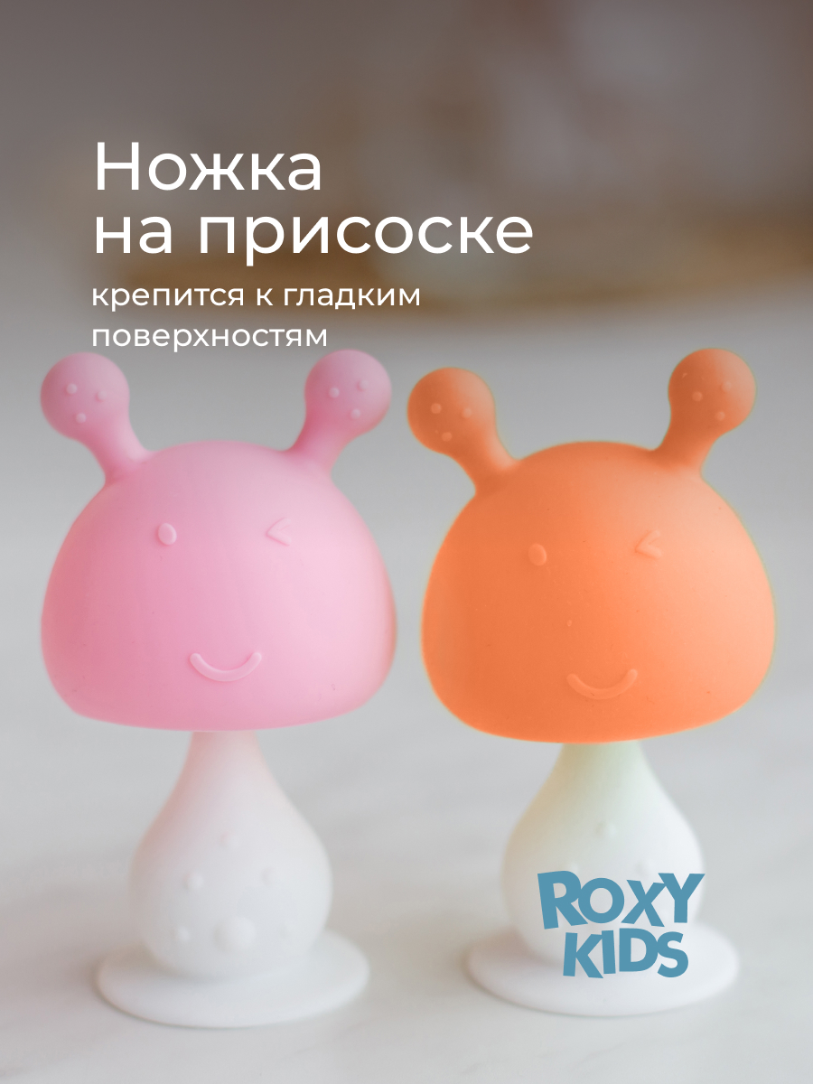 Прорезыватель ROXY-KIDS - фото 6