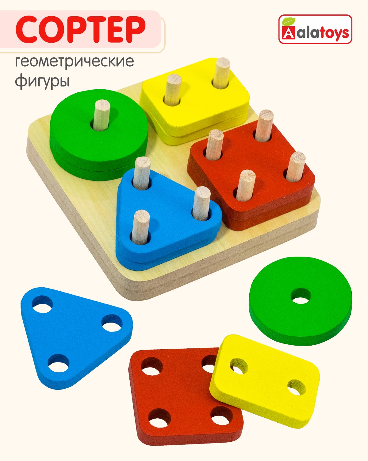 Пазл Alatoys деревянный - фото 1