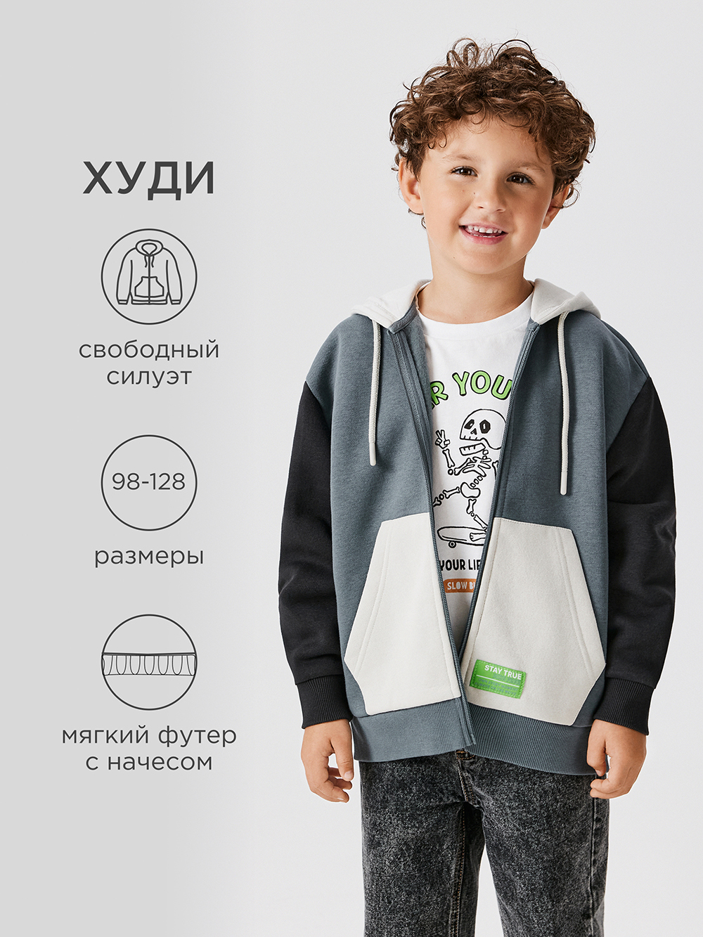 Толстовка Acoola 20121000052_0092471 - фото 2