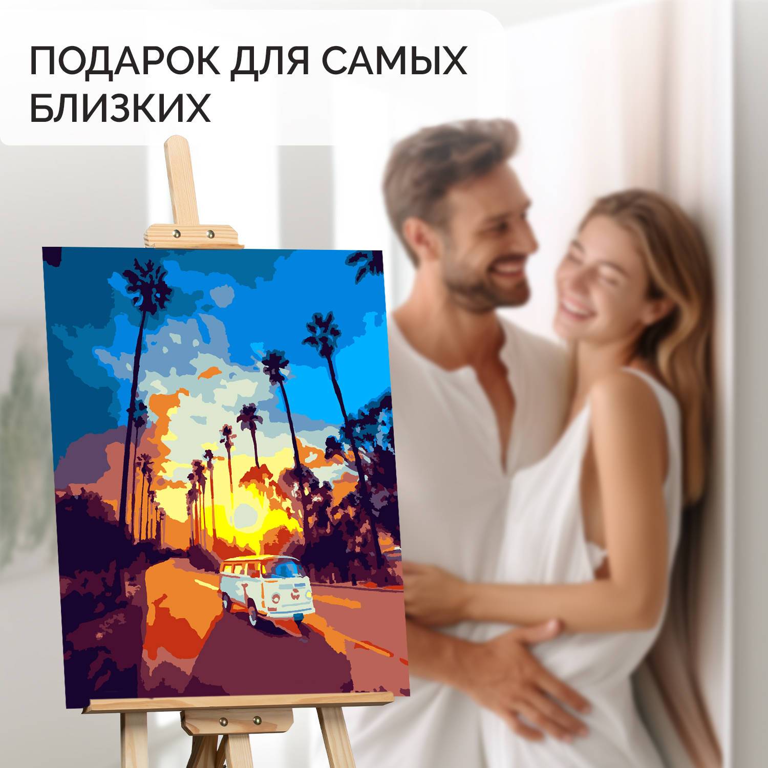 Картина по номерам LORI(колорит) Дорога в лето - фото 8