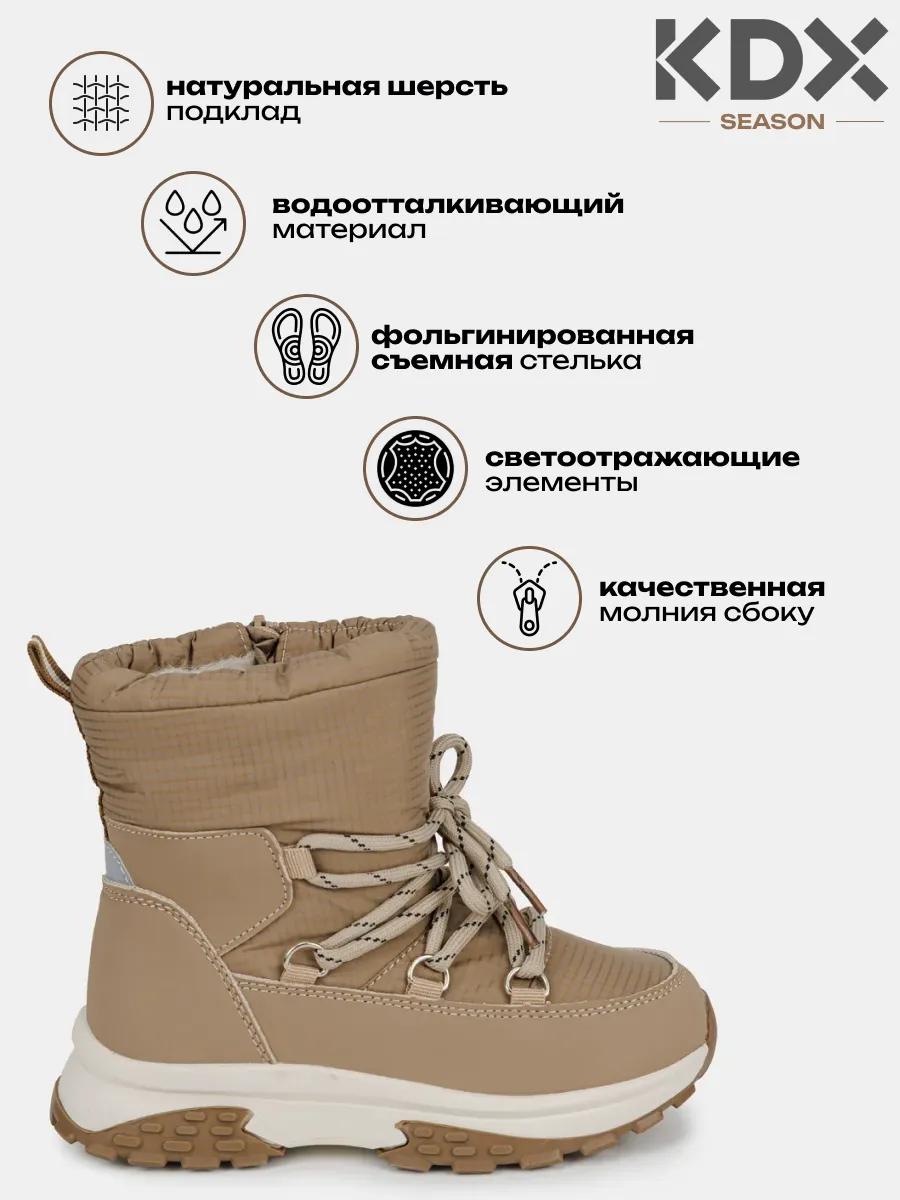Дутики KDX FLFW-07 pink - фото 4