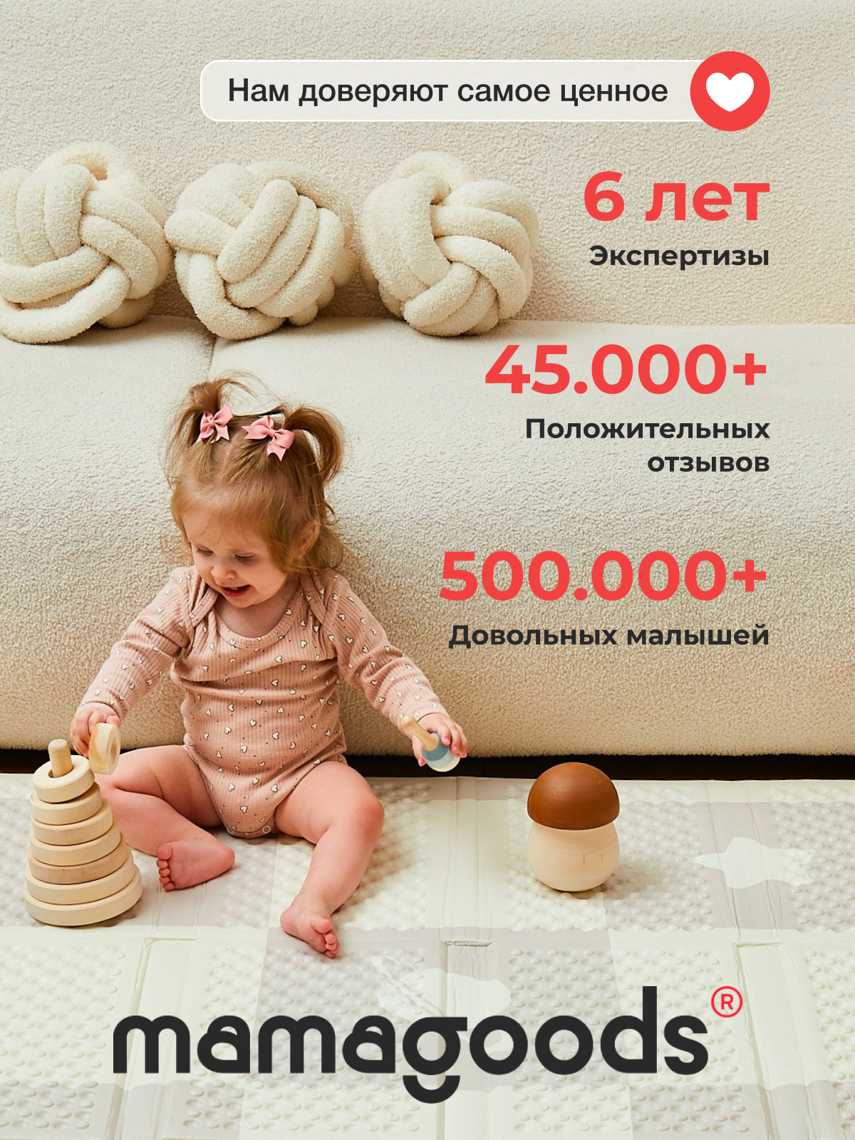 Коврик Mamagoods Полоски и планеты - фото 14